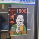 두루두루연탄구이 네이버블로그