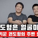 미국 끌려간 권도형 그의 아내와,실세라는 동업자 신씨 정체 이미지