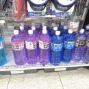 롯데마트 시화점 이미지