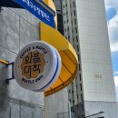 와플대학대구수창캠퍼스