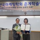 한국결혼정보 이미지