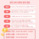 토리농업회사법인주식회사