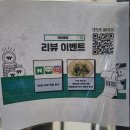 마포참치가 | 마포 | 상암 점심 &#39;미미롤집&#39; (매운참치롤, 크림치즈롤 후기)