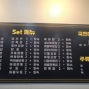 홍단중화요리 이미지