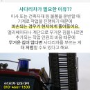 늘편한가정의학과의원 이미지