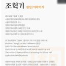 청명연합이비인후과의원 이미지