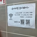 호화대반점2 | 제천중앙시장맛집 제천우육면 [호화대반점]