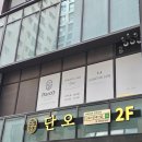 세신다방 네이버블로그
