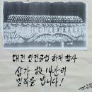 삼가-14 이미지