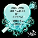 내건강힐링