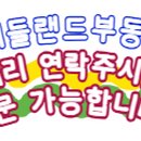 참살이울공원 이미지