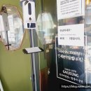 개정동성로점 이미지