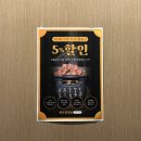 도담 양고기 이미지