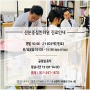 산본중학교 이미지