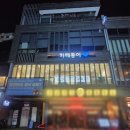 한식밥상 | 대구 동성로 맛집 밥집 카페동이 동성로본점 한식 밥상 후기