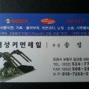 윤활주유소 이미지