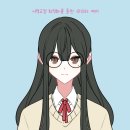 수안경원(용강점) | 1년 10개월정도의 기간동안 근시안 관리와 케어가 성공적이었던 자녀의 재상담후기~