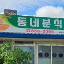 리제나호텔 이미지