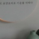 동추원불고기 이미지