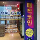 매직 노래연습장 이미지