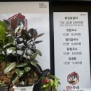 노형오거리/노형초방면 (노형초등학교방면) 이미지