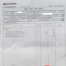 스피드메이트 신목동점 이미지