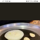 영동당구장 티스토리
