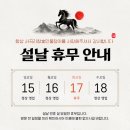 참숯민물장어
