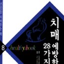 천천리 경로당 이미지