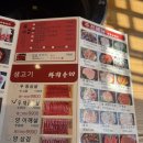 대림 | "영등포 살면서 이걸 몰랐다고?"...대림맛집 영등포훠궈 후기