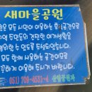 기장항일운동기념탑 이미지