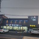 경동로(동) 티스토리