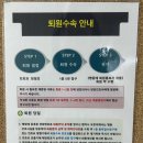 지에스(GS)25 울산동강병원 네이버블로그