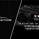 유천모터스 이미지