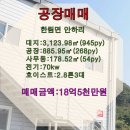 은하수부동산공인중개사사무소 이미지