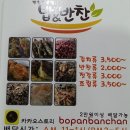 다대2동-9 이미지