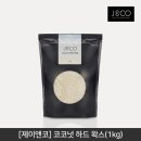 제이앤코 이미지