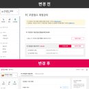 요기요PC 이미지