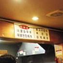 시골정식 - 김해시 | 시골정식