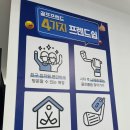 삼성골프 | 삼성 역삼 선릉 논현 골프샵 중고골프채 매입 교환 후기