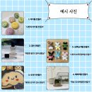 북세종종합청소년센터 이미지