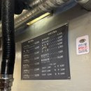 금촌금고기 이미지