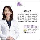 아이리스산부인과의원 이미지