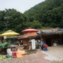 산골산내음 네이버블로그