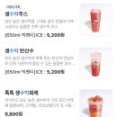 39도디저트