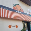 라봉샵