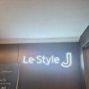 전주 이비스 조식 Le Style J 내돈내산 후기