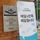 사직2동-14 이미지