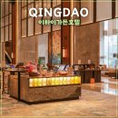 5383 | 칭다오 이하이가든호텔 믹스몰 근처 가성비 호텔 추천 수페리어 더블룸