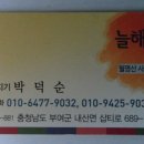 늘해랑농원 이미지